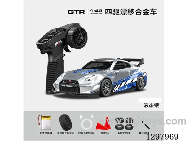 1:43 GTR35 4WD RC Full-Scale Drift Die-Cast Car, 2.4G (Gyro), Battery Included