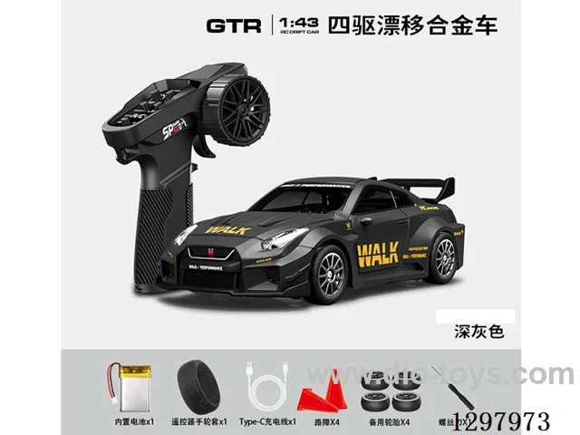 1:43 GTR35 4WD RC Full-Scale Drift Die-Cast Car, 2.4G (Gyro), Battery Included