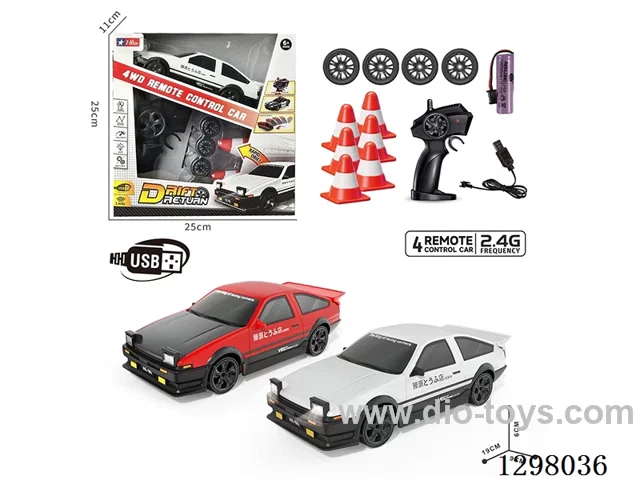 4WD RC Drift Car, Batteries Included, 2 Colors