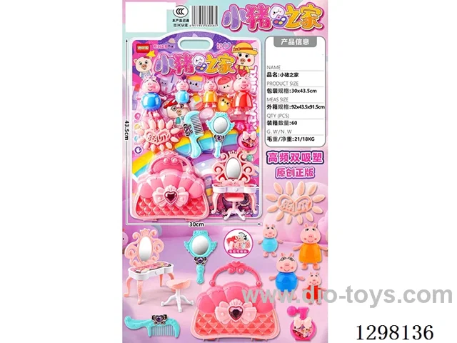 Chinese package - Piggy’s Home - Accessories