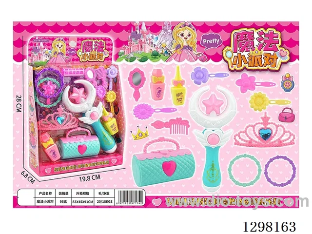 Magic Party Set - Chinese Packaging