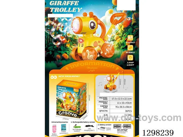 Giraffe Bubble Cart