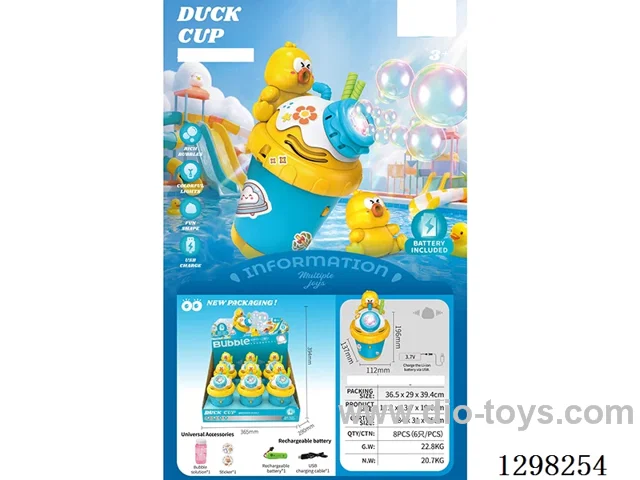 Cute Duck Bubble Cup 6PCS