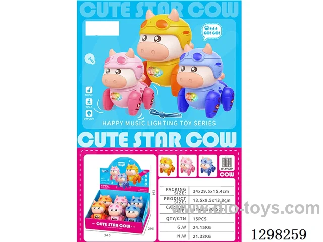 B/O Space Cow 6PCS 3 colors