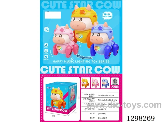 B/O Space Cow 3 colors