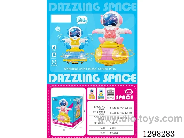 B/O Spinning Astronaut 2 colors