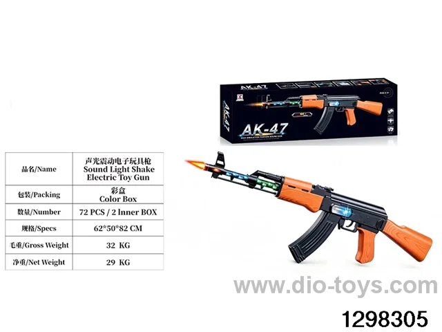 Electric sound-light-vibration gun