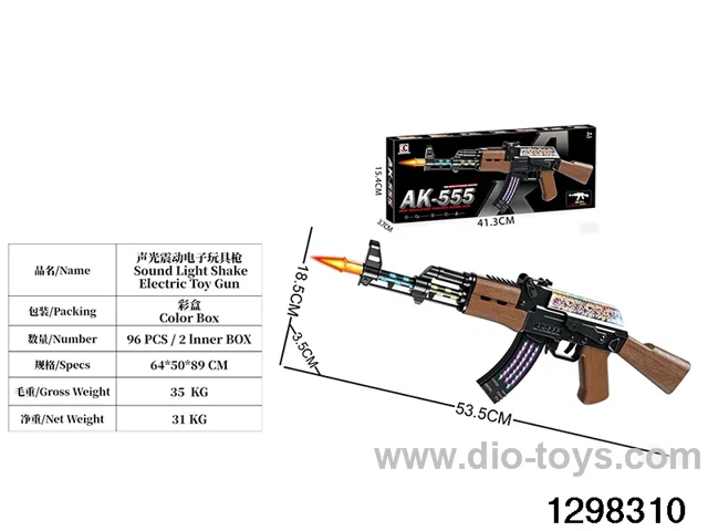Electric sound-light-vibration gun