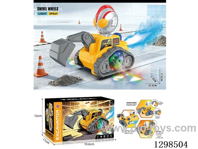 B/O Ultraman Construction Vehicle W L/M/spray