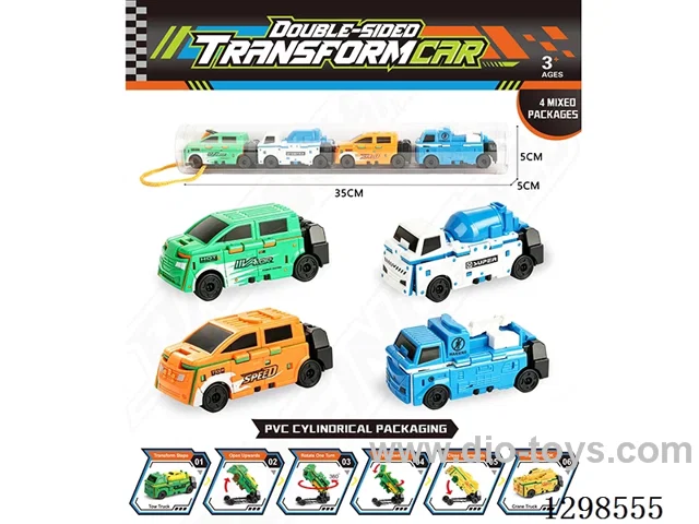 Double-Sided Transformable Cars - 4 Models, 4 Colors
