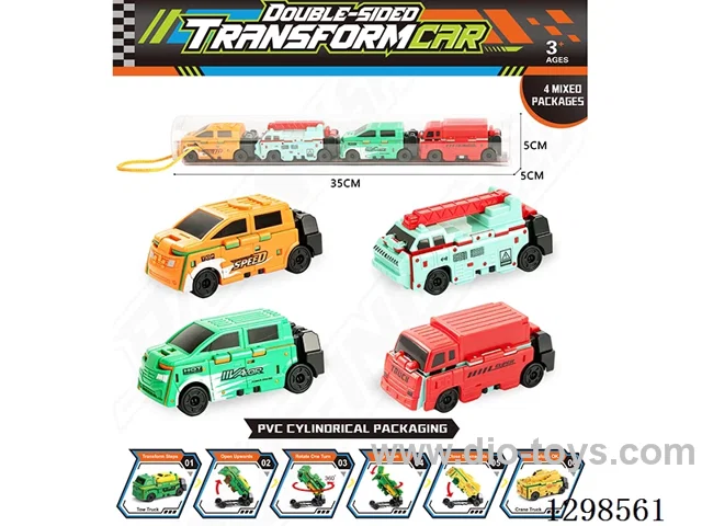 Double-Sided Transformable Cars - 4 Models, 4 Colors
