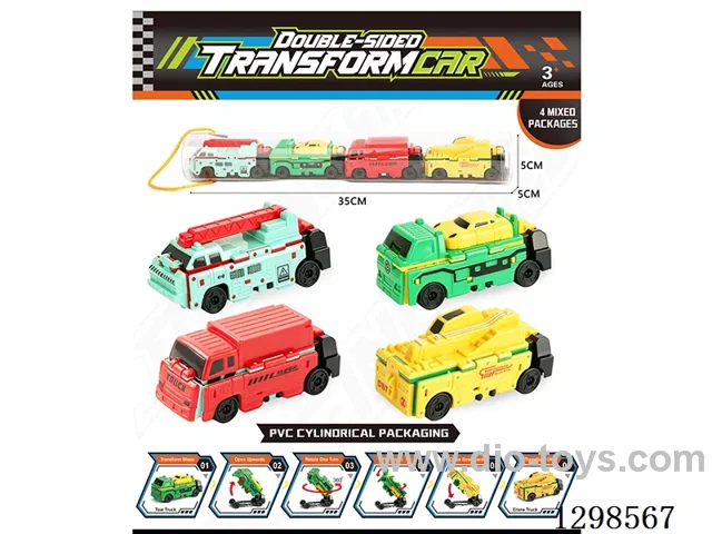 Double-Sided Transformable Cars - 4 Models, 4 Colors
