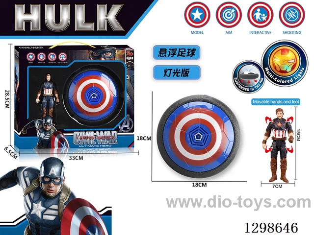 Captain America Floating Ball Set with Light