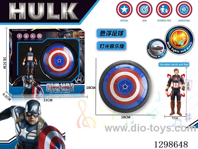 Captain America Floating Ball Set W L/M