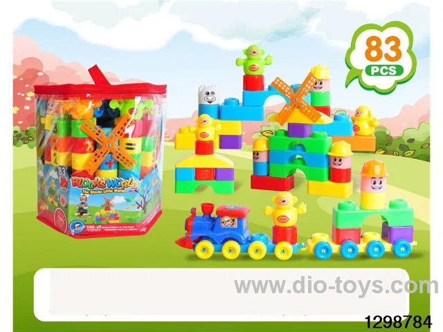 Train building blocks
