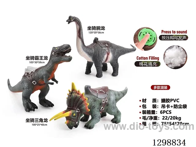 3 Styles 100cm Vinyl Stuffed Dinosaur Rides