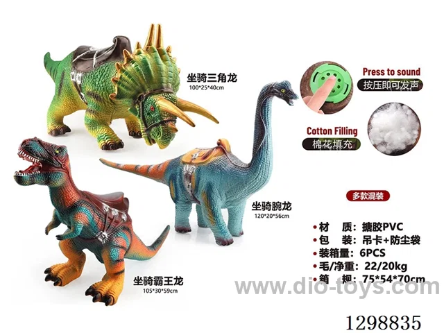 3 Styles 100cm Vinyl Stuffed Dinosaur Rides