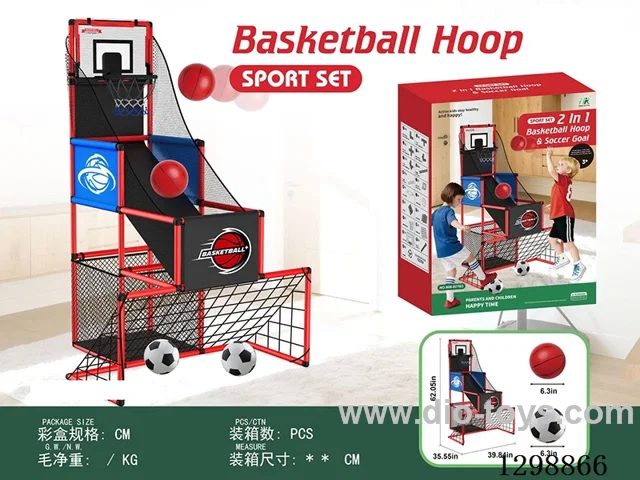 Single-Player Basketball Machine + Soccer Ball + 4 Basketballs + 2 Soccer Balls