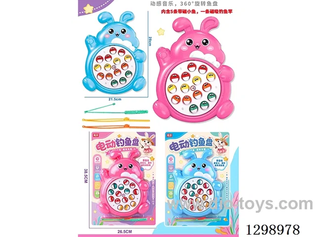 Chinese Packaging - Electric Magnetic Fishing Game