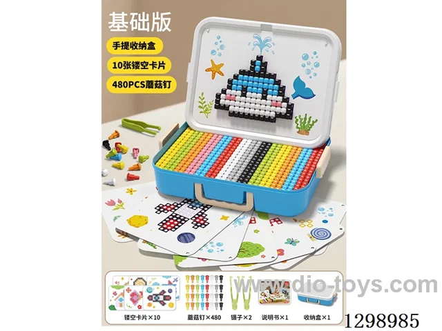 Small Blue Storage Box DIY Mushroom-Stud Puzzle + 10 Cards + 480 Bricks