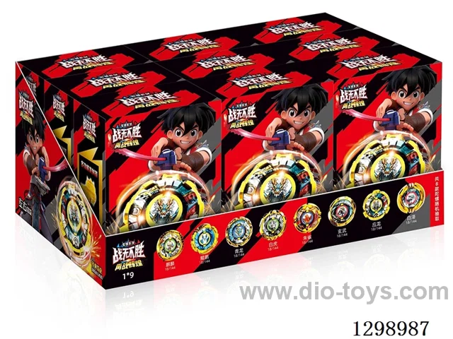Chinese Packaging - Spinning Top Blind Box Display Case