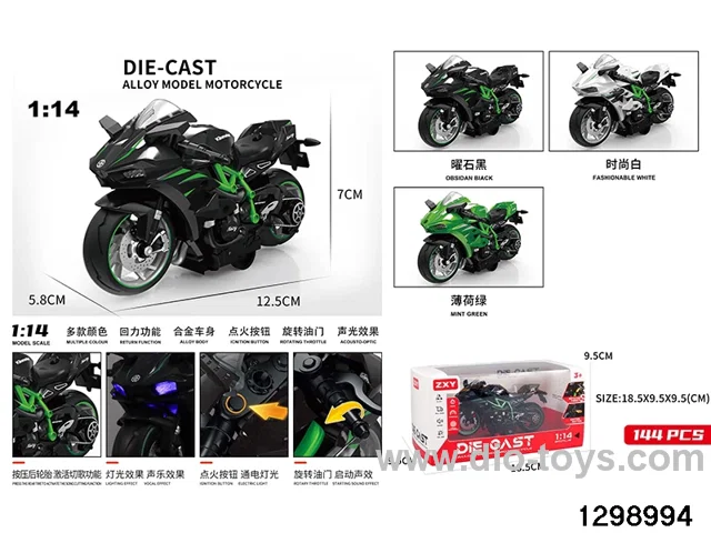 1:14 alloy pull back motor with light and music