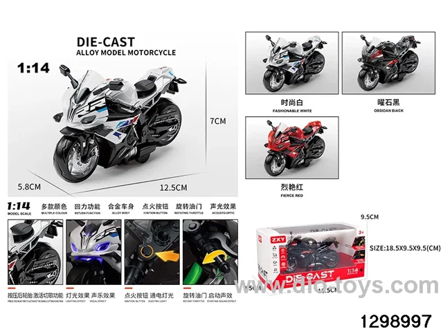 1:14 alloy pull back motor with light and music