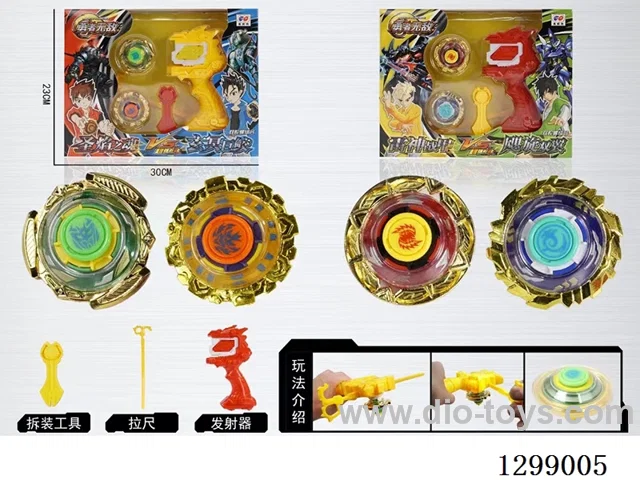Chinese Packaging - Spinning Top (GCC)