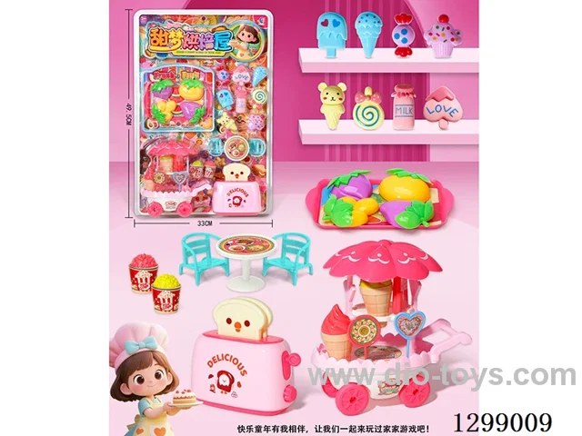 Chinese Packaging: Sweet Dream Baking House