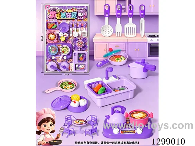 Chinese Packaging: Cute Chef Cooking House