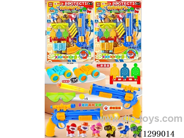 Chinese Packaging: Soft-Bullets Gun Set