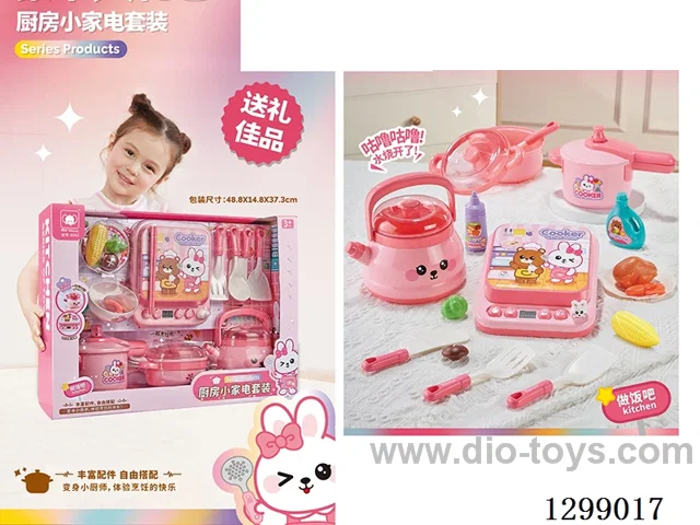 Chinese Packaging - Small Kitchen Appliance Set