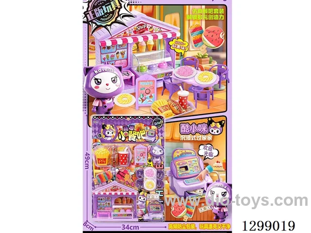 Chinese Packaging - kitchen set