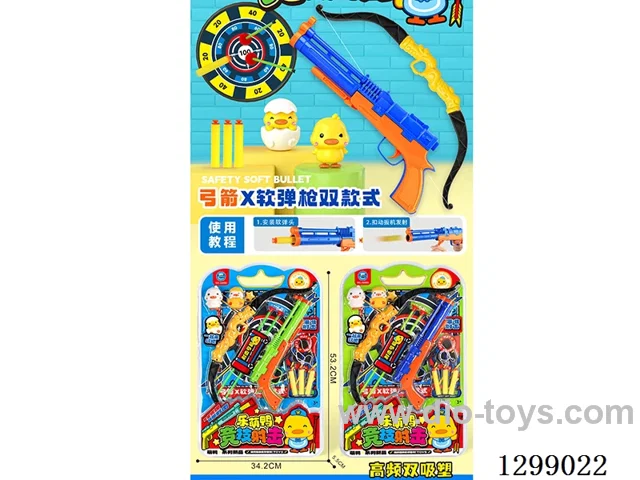Chinese Packaging - soft-Bullet Gun Set