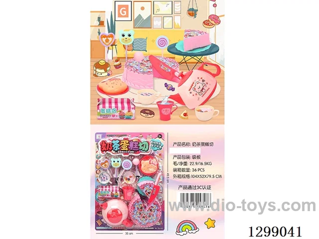 Chinese package - kitchen set