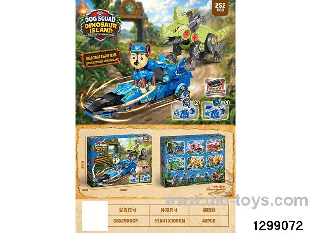 Woof Woof Team .Movie - Dinosaur Scene Building Blocks, with a assembled dinosaur and one Woof Woof Team figurine