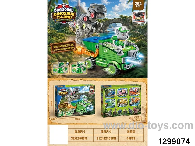 Woof Woof Team Movie - Dinosaur Scene Building Blocks, with a assembled dinosaur and one Woof Woof Team figurine.