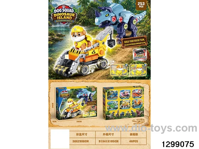 Woof Woof Team Movie - Dinosaur Scene Building Blocks, with a assembled dinosaur and one Woof Woof Team figurine.
