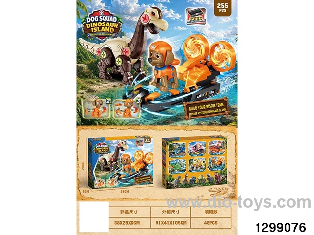 Woof Woof Team Movie - Dinosaur Scene Building Blocks, with a assembled dinosaur and one Woof Woof Team figurine.