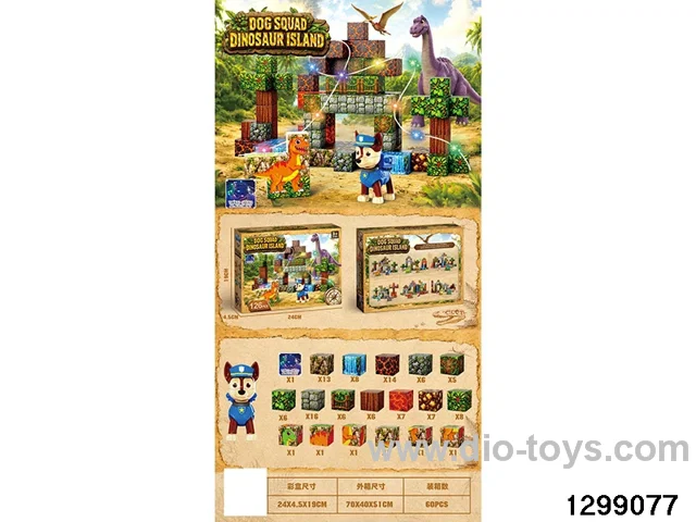 Woof Woof Team Movie Magnetic Blocks Dinosaur Scene 126 Pieces with Three-Level Adjustable Light Strip and 1 Woof Woof Team Figure
