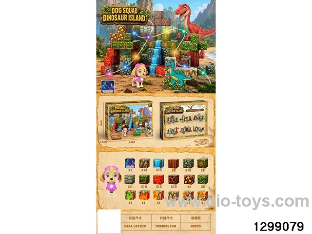 Woof Woof Team Movie Magnetic Blocks Dinosaur Scene 129 Pieces with Three-Level Adjustable Light Strip and 1 Woof Woof Team Figure