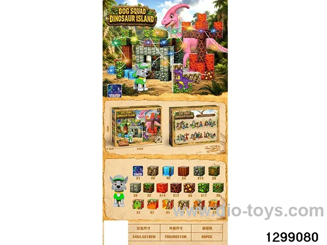 Woof Woof Team Movie Magnetic Blocks Dinosaur Scene 124 Pieces with Three-Level Adjustable Light Strip and 1 Woof Woof Team Figure