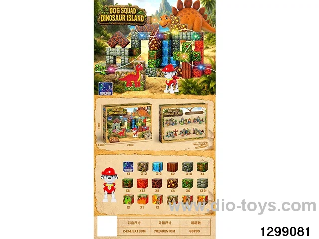 Woof Woof Team Movie Magnetic Blocks Dinosaur Scene 126 Pieces with Three-Level Adjustable Light Strip and 1 Woof Woof Team Figure