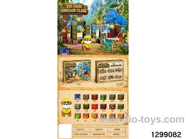 Woof Woof Team Movie Magnetic Blocks Dinosaur Scene 127 Pieces with Three-Level Adjustable Light Strip and 1 Woof Woof Team Figure