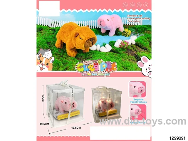 Electric Cute Pets