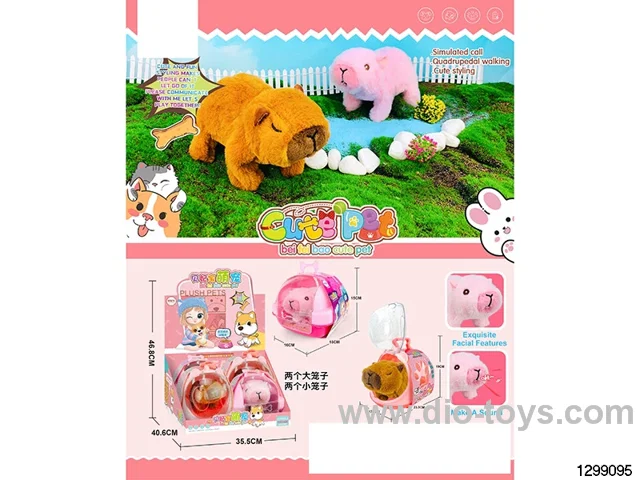 Electric Cute Pets
