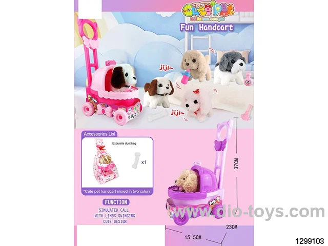 Electric Cute Pets