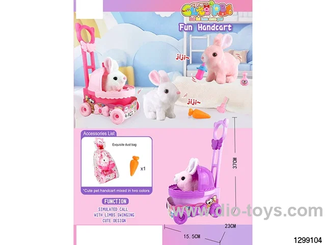 Electric Cute Pets