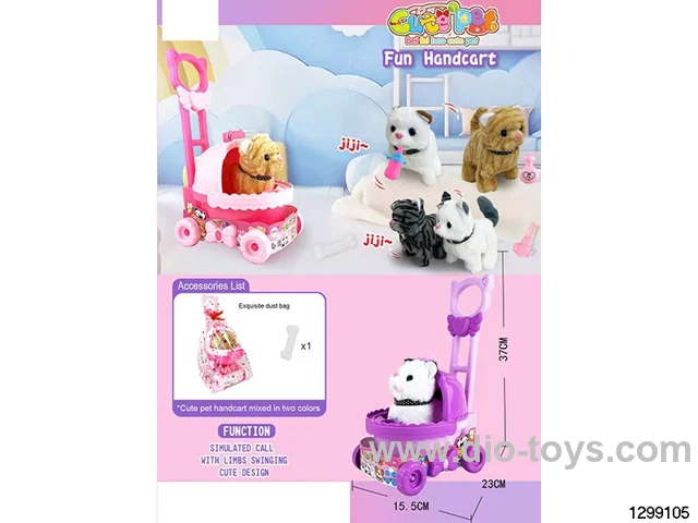 Electric Cute Pets