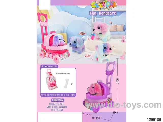 Electric Cute Pets
